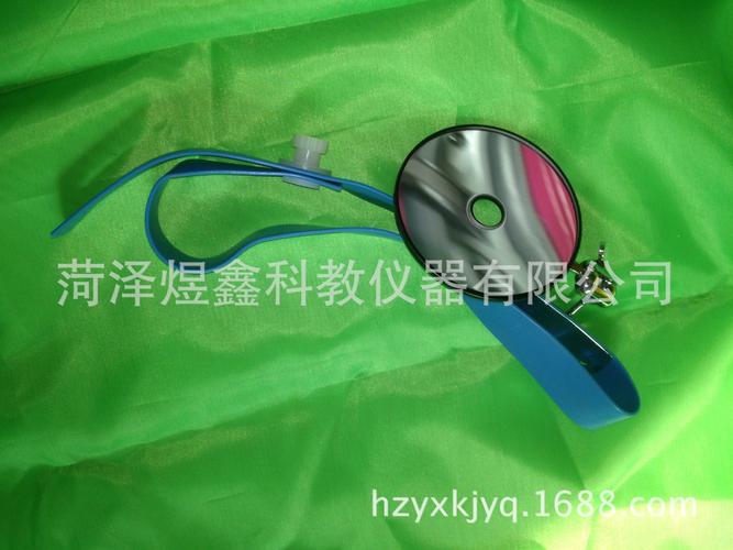教学仪器厂家直销 额带反光镜 中小学卫生器材